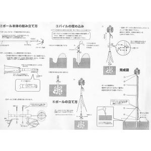 鯉のぼり用品☆普及型軽金属ポール8号☆3〜4m...の詳細画像2