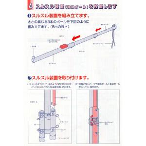 鯉のぼり用品☆強力肉厚するするポール12m(安...の詳細画像3