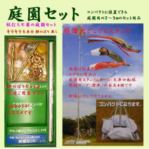 鯉のぼり用品☆強力肉厚パワーポール8m（張り綱不用）☆3〜4m