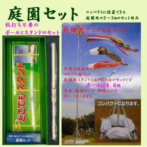 鯉のぼり用ポール【鯉幟】ダイヤポール8号(4m鯉のぼりセット用 鯉のぼり用ポール【鯉幟】ダイヤポール8号(4m鯉のぼりセット用