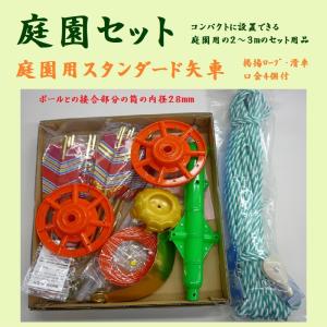 鯉のぼり用品☆庭園用スタンダード矢車 単品（ロープや滑車は付きませ