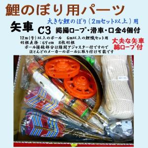 幟旗用 のぼり旗 節句幟 4.5m鍾馗幟セット : 雛人形-五月人形-販売