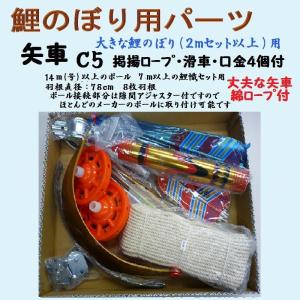 鯉のぼり用品☆普及型エコノミーポール12号☆Wパイル杭で安全・簡単