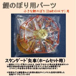 鯉のぼり用品☆強力肉厚パワーポール8m（張り綱不用）☆3〜4m