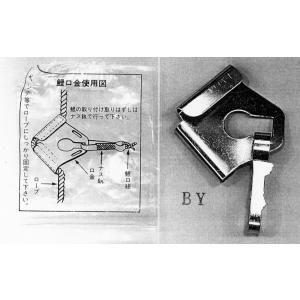 鯉のぼり用品☆口金具(大)BY☆2.5m以上の...の詳細画像1