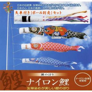 単品こいのぼり☆寿光鯉☆金太郎付黒6m鯉のぼり : 節句人形