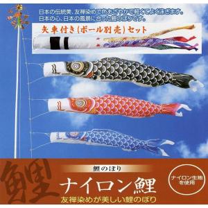 単品こいのぼり☆寿光鯉☆金太郎付黒6m鯉のぼり : 節句人形