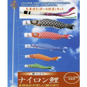 単品こいのぼり☆寿光鯉☆金太郎付黒6m鯉のぼり : 節句人形