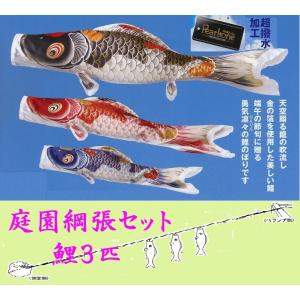 鯉のぼり　矢車セット 鯉のぼり用品☆キラキラ矢車回転球セットU3（ロープなどは付いており