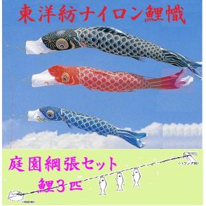 こいのぼり 豊久 ダイヤ鯉 鯉のぼり 1.2m 1.5m 2m用 家紋1種(片面