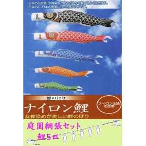 鯉幟＋吹流(ポール・矢車別売)☆王様黄金(ナイロン)鯉のぼり1．5m3