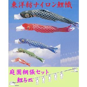 鯉のぼり用品☆キラキラ矢車回転球セットD5（掲揚ロープ・滑車・口金