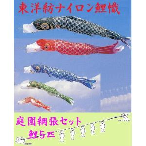 鯉のぼり用品☆キラキラ矢車回転球セットU3（ロープなどは付いており