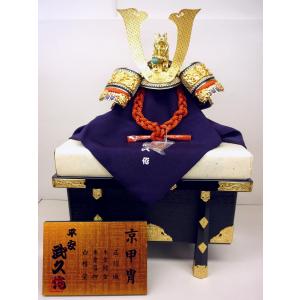 吉徳大光 五月人形 江戸甲冑 広岡永豊作 兜飾り 甲冑飾り 和紙小札