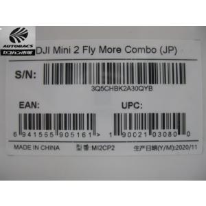 DJI ドローン MINI2 FLY MORE...の詳細画像4