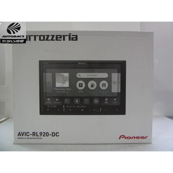 カロッツェリア　AVIC-RL920-DC　楽ナビ　8インチ　『通電展示品』