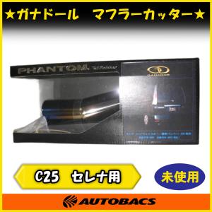店頭受取可』セルスター RD-40 前後2カメラ ドライブレコーダー