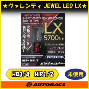 IPF IPF LEDヘッドランプバルブ Gシリーズ HB3/4〔G351HLB〕| アイ