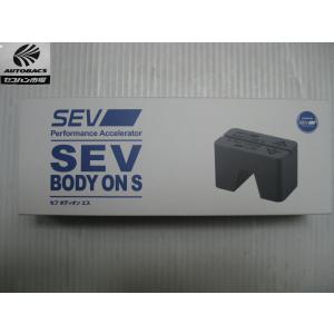 SEV（セブ） 【冷却水に働きかける！】セブ ラジエーター R-1