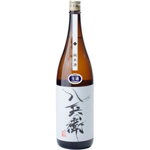 酒屋八兵衛 純米生原酒 720ml 元坂酒造 三重県大台町 日本酒 限定出荷 通販【クール便】