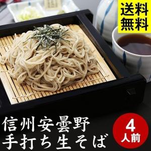 安曇野食品 そばの商品一覧 通販 Yahoo ショッピング