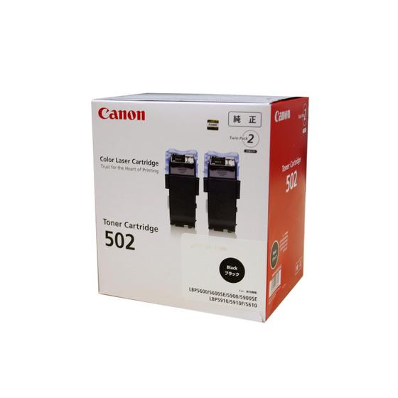 キャノン（CANON)　純正品　トナーカートリッジ502 2P(B)　CRG-502BLK2P　ブラ...