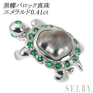 K18WG 黒蝶バロック真珠 エメラルド ブローチ E0.41ct カメ 出品4週目 SELBY｜selby-yshop