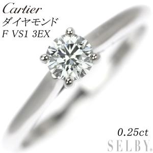 カルティエ Pt950 ダイヤモンド リング 0.25ct F VS1 3EX 1895ソリテール 49号 出品3週目 SELBY｜selby-yshop