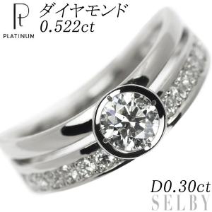 プラチナギルド Pt950 ダイヤモンド リング 0.522ct D0.30ct 出品2週目 SELBY