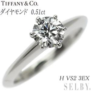 ティファニー Pt950 ダイヤモンド リング 0.51ct H VS2 3EX ソリティア 新入荷 出品1週目 SELBY｜selby-yshop