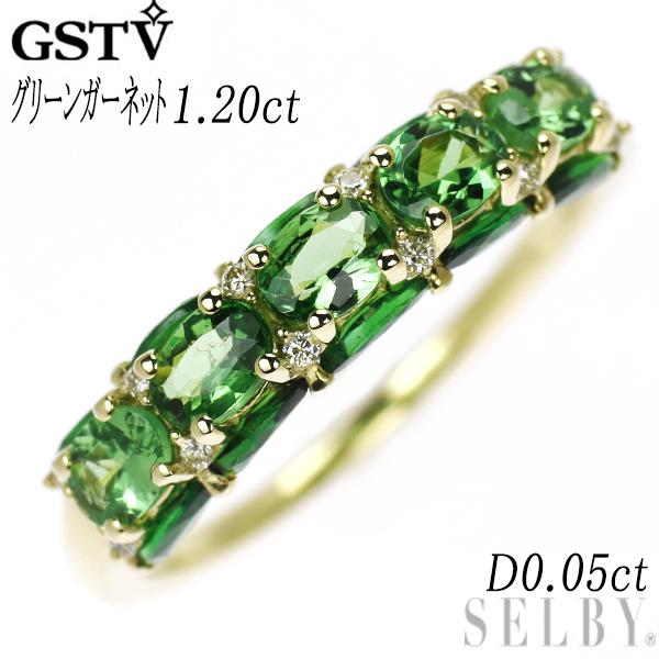 GSTV K18YG グリーンガーネット ダイヤモンド リング 1.20ct D0.05ct 出品4...