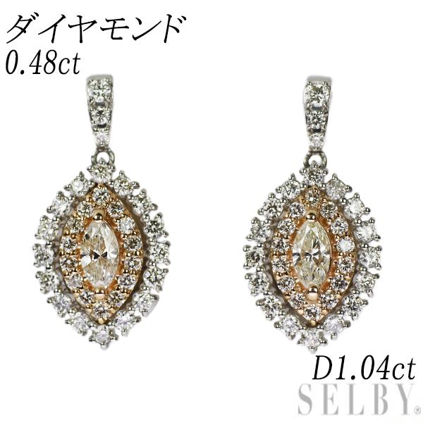 新品 Pt/ K18PG マーキスカットダイヤモンド ピアス 0.48ct D1.04ct 出品3週...