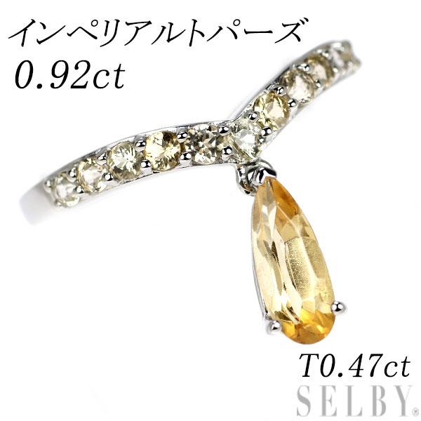 Pt950 インペリアルトパーズ リング 0.92ct T0.47ct 新入荷 出品1週目 SELB...