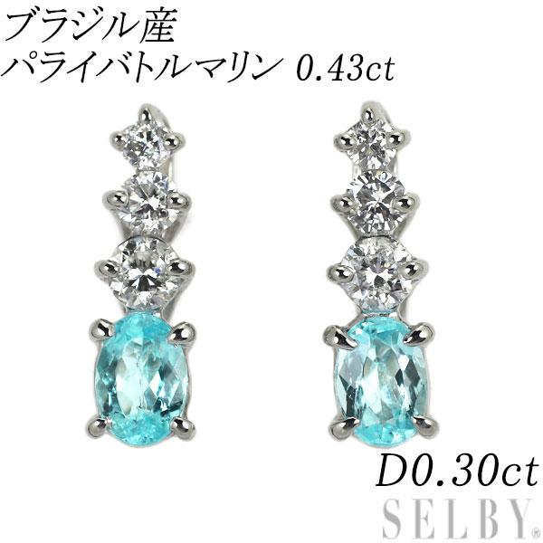 Pt900 ブラジル産パライバトルマリン ダイヤモンド ピアス 0.43ct D0.30ct 出品5...