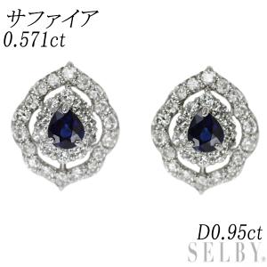 新品 Pt900 サファイア ダイヤモンド ピアス 0.571ct D0.95ct 新入荷 出品1週目 SELBY｜selby-yshop