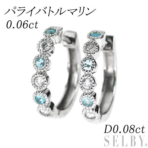 Pt950 パライバトルマリン ダイヤモンド ピアス 0.06ct D0.08ct フープ 新入荷 ...