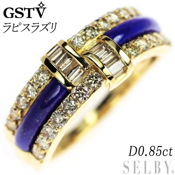 GSTV K18YG ラピスラズリ ダイヤモンド リング D0.85ct 新入荷 出品1週目 SEL...