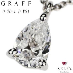 グラフ K18WG ペアシェイプ ダイヤモンド ペンダントネックレス 0.70ct  