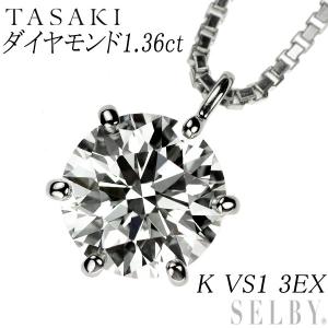 新品 Pt950/ Pt850 ダイヤモンド ステーション ブレスレット 0.637ct G  