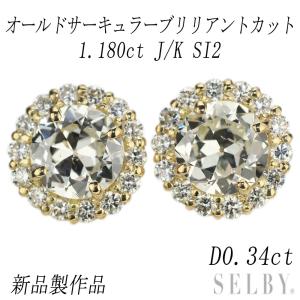 新品 Pt900 ペアシェイプカット ダイヤモンド ピアス 0.718ct H SI1  