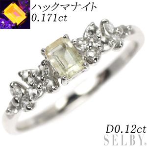 新品 希少 Pt ブラジル産ピンクユークレース ダイヤ リング 1.254ct D0 