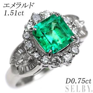 Pt900 エメラルドリング 14号 エメラルド 2.12ct ダイヤモンド 0.67ct 