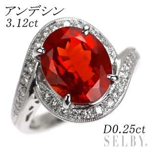 Pt900/Pt850 アンデシン ダイヤモンド ペンダントネックレス 5.09ct D0  