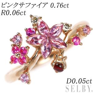 新品 Pt950/ Pt850 ダイヤモンド ステーション ブレスレット 0.637ct G  