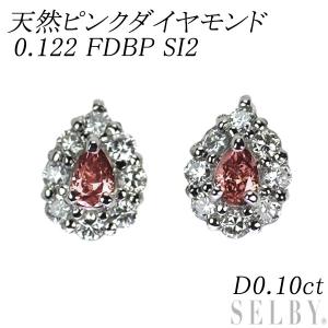新品 Pt900 ペアシェイプカット ダイヤモンド ピアス 0.718ct H SI1  