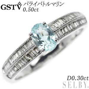 K18WG ダイヤモンド ダイヤモンド リング 0.50ct D0.20ct 