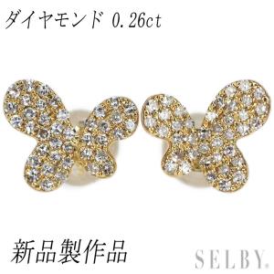 Pt900 ダイヤモンド ピアス 0.33ct D0.04ct 新入荷 出品1週目 SELBY  