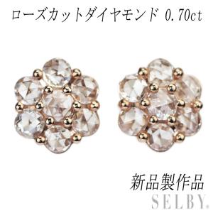 新品 K18PG ローズカット ダイヤモンド ピアス D0.70ct フラワー  
