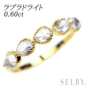 新品 希少 K18PG 天然ピンク ダイヤモンド リング 0.212ct FLOP I1 D0  