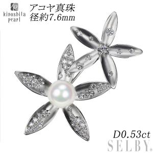 グラフ K18WG ペアシェイプ ダイヤモンド ペンダントネックレス 0.70ct  